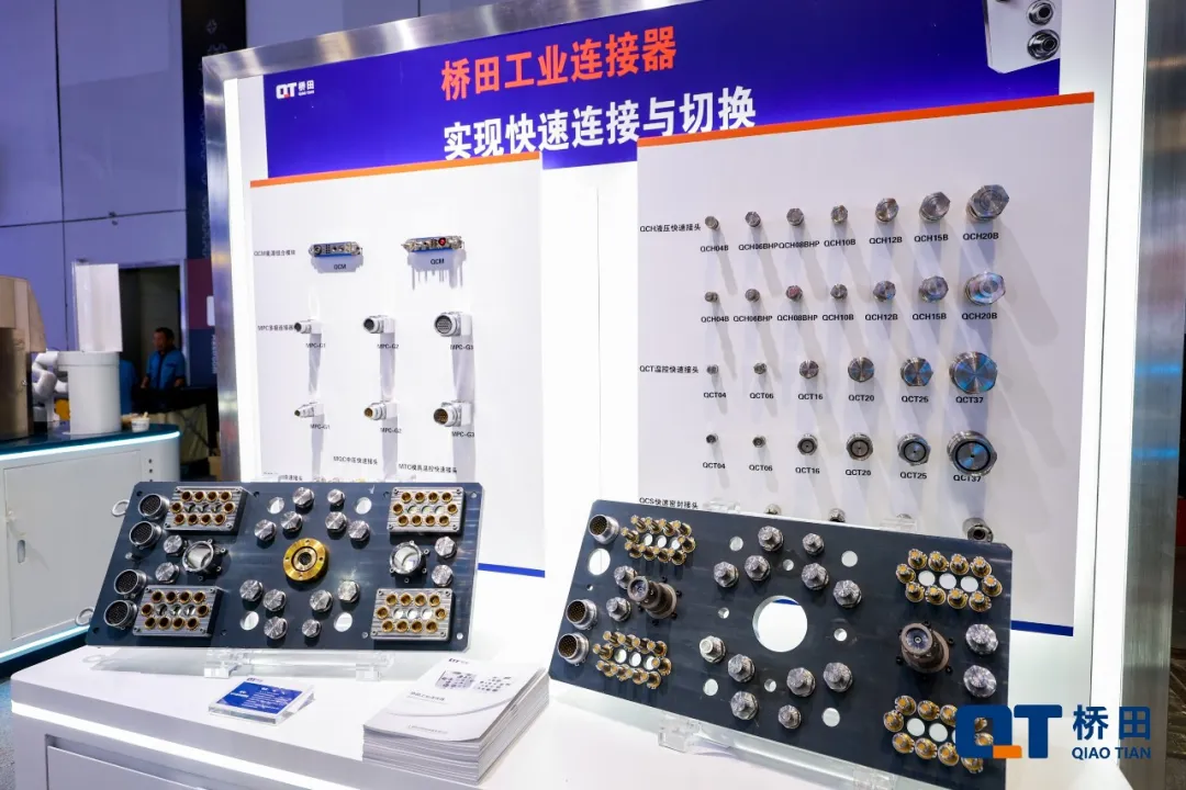 华体会网页版工业连接器